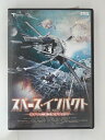 ZD31234【中古】【DVD】スペース・インパクト