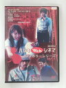 ZD31271【中古】【DVD】ハルキ WEB シネマネオホラーシリーズ VOL.1