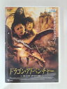 ZD31280【中古】【DVD】ドラゴン・アドベンチャー