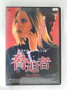 ZD31286【中古】【DVD】脅迫者(日本語吹替なし)