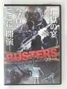 ZD31321【中古】【DVD】バスターズ