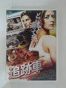 ZD31353【中古】【DVD】追跡車