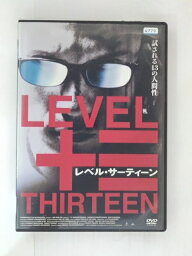 ZD31358【中古】【DVD】レベル・サーティーン