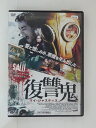 ZD31360【中古】【DVD】復讐鬼 マイ・ジャスティス