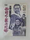 ZD31362【中古】【DVD】西日本暴力地帯〜実録 山陰抗争〜
