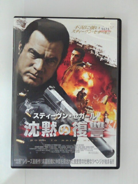 ZD31400【中古】【DVD】沈黙の復讐