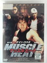 ZD53879【中古】【DVD】マッスル ヒートMUSCLE HEAT