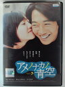 ZD53884【中古】【DVD】アメノナカノ青空(日本語吹替なし)