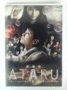 ZD53892【中古】【DVD】劇場版 ATARUTHE FIRST LOVE&THE LAST KILL