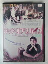 ZD53897【中古】【DVD】タッチ・オブ