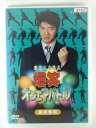 ZD53902【中古】【DVD】爆笑オンエアバトル長井秀和
