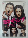 ZD53907【中古】【DVD】漫才ギャング
