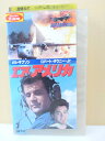 ZV00080【中古】【VHS】エア・アメリカ(字幕スーパー版)