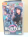 ZV00082【中古】【VHS】ブリスター!