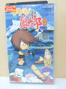 ZV00091【中古】【VHS】ゲゲゲの鬼太郎 Vol.1シリーズ第4作