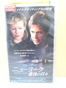 ZV00098【中古】【VHS】ニューヨーク最後の日々(字幕スーパー版)