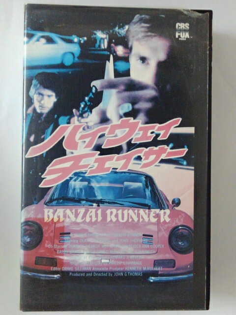ZV02194【中古】【VHS】ハイウェイ・チェイサー【字幕スーパー版】