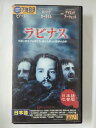 ZV02204【中古】【VHS】ラビナス【日本語吹替版】