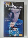 ZV02205【中古】【VHS】チャット・ルーム-インターネット美少女誘誘拐事件-