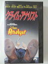 ZV02213【中古】【VHS】クライム・アナリスト【字幕スーパー版】