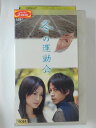 ZV02223【中古】【VHS】冬の運動会