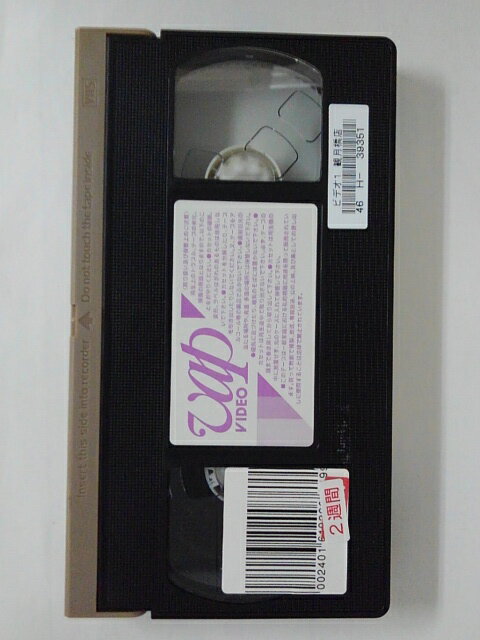 ZV02223【中古】【VHS】冬の運動会 2