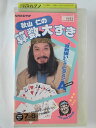 ZV02258【中古】【VHS】秋山仁の算数大すき VOL.5