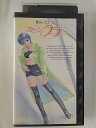 ZV02261【中古】【VHS】魔法のステージ ファンシーララ Vol.2