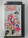 ZV02263【中古】【VHS】誕生~Debut~ Vol.1