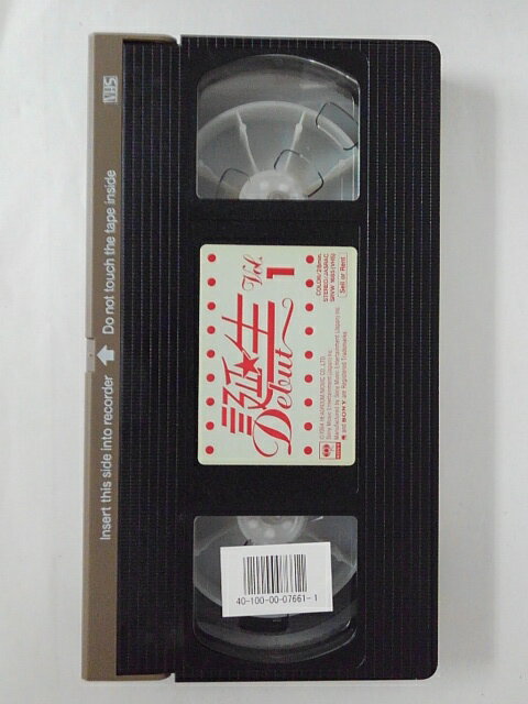 ZV02263【中古】【VHS】誕生~Debut~　Vol.1