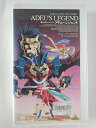 ZV02268【中古】【VHS】覇王大系リューナイトアデュー・レジェンド Vol.6