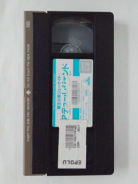ZV02268【中古】【VHS】覇王大系リューナイトアデュー・レジェンド　Vol.6