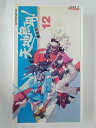 ZV02273【中古】【VHS】天地無用!魎皇鬼 vol.12