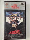ZV02282【中古】【VHS】大脱走【字幕版】