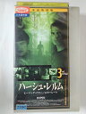 ZV02305【中古】【VHS】ハーシュ・レルム3rd STAGE【日本語吹替版】