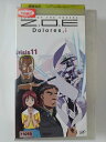 ZV02307【中古】【VHS】ゾーン・オブ・ジ・エンダーズ crisis11