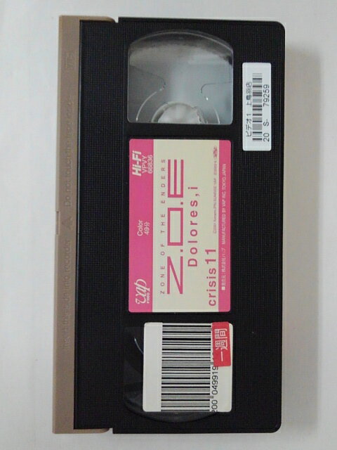 ZV02307【中古】【VHS】ゾーン・オブ・ジ・エンダーズ crisis11