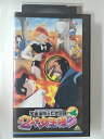 ZV02309【中古】【VHS】宇宙海賊 ミトの大冒険 2人の女王様VOL.4