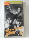 ZV02311【中古】【VHS】金田一少年の事件簿 vol.4