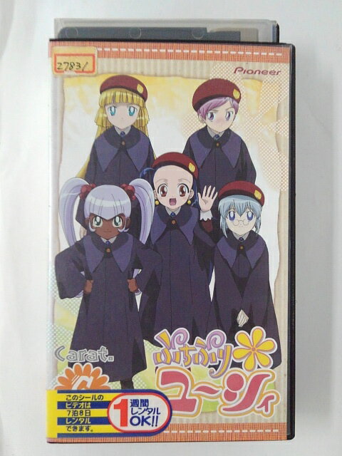 ZV02346【中古】【VHS】ぷちぷち＊ユーシィ carat.6