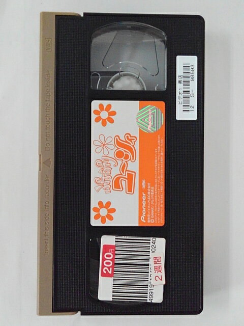 ZV02346【中古】【VHS】ぷちぷち*ユー...の紹介画像2