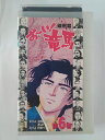 ZV02353【中古】【VHS】お～い! 竜馬 [雄飛編] 　第6巻