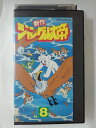 ZV02447【中古】【VHS】新作 ジャングル大帝 VOL.8