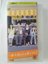 ZV02457【中古】【VHS】一番大切な人は誰ですか? vol.2