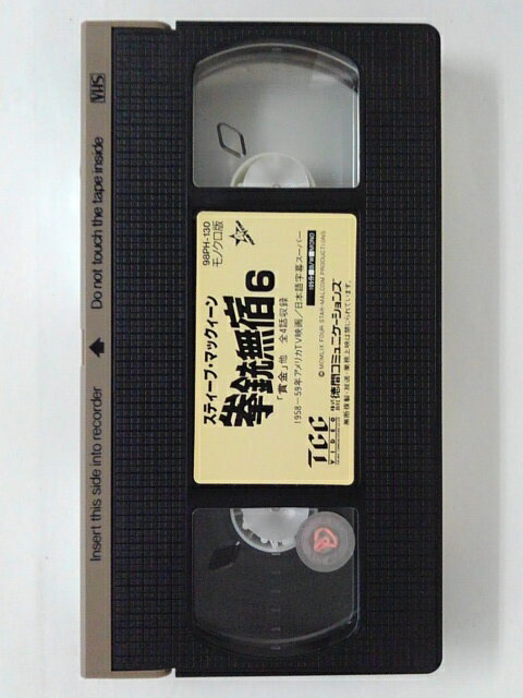 r1_68092 【中古】【VHSビデオ】インド夜想曲【字幕版】 [VHS] [VHS] [1991]