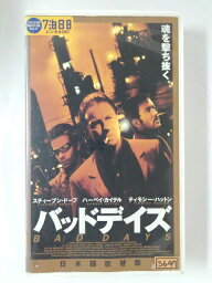 ZV02486【中古】【VHS】バッド・デイズ【日本語吹替版】