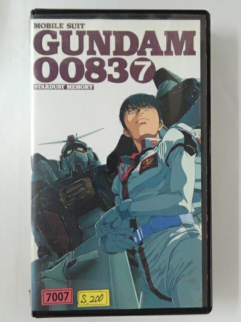 ZV02510【中古】【VHS】機動戦士ガンダム0083　vol.7