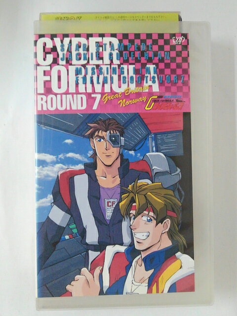 ZV02516【中古】【VHS】新世紀GPX サイバーフォーミュラROUND7