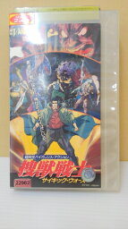 ZV00100【中古】【VHS】捜獣戦士サイキック・ウォーズ