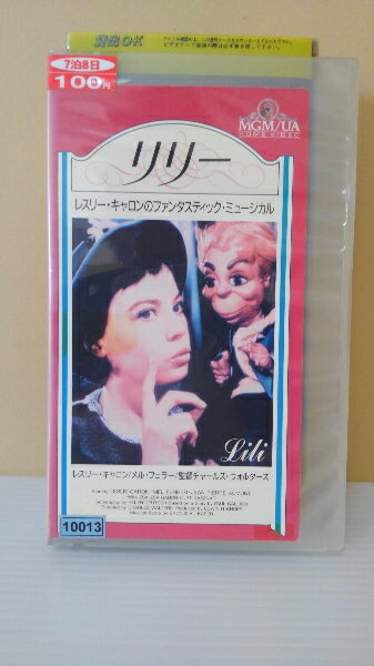 ZV00140【中古】【VHS】リリー(字幕版)